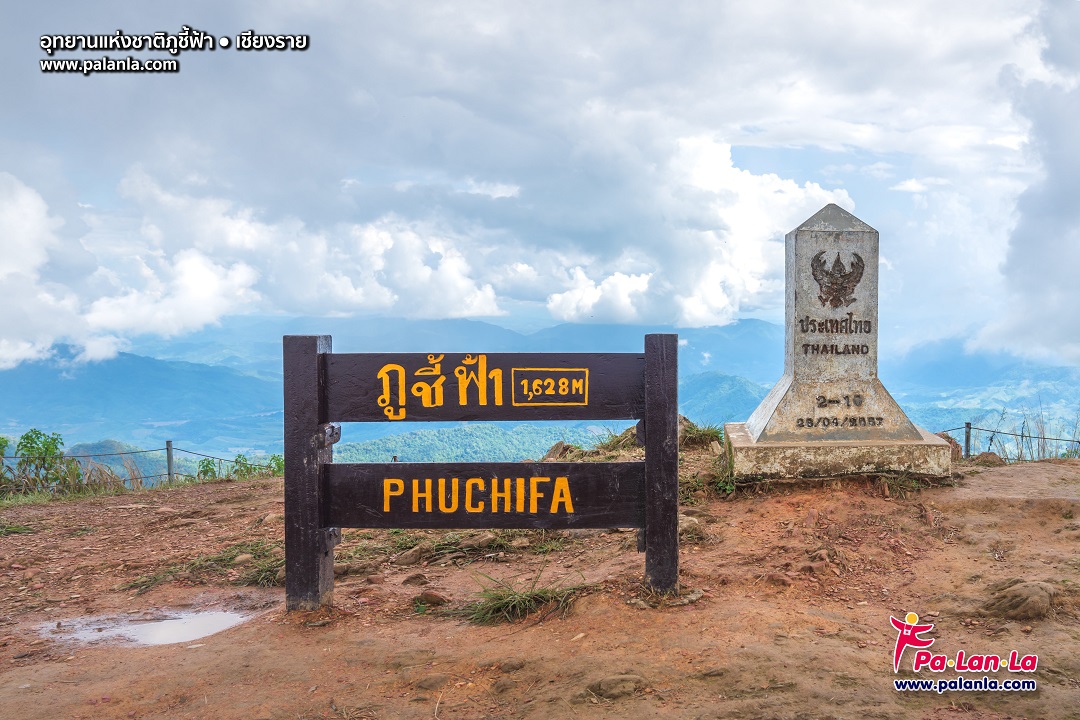 Phu Chi Fa National Park